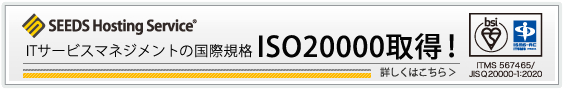 ITT[rX}lWg̍ۋKi
ISO20000擾I